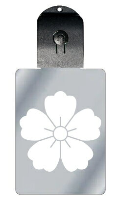 光るキーホルダー 家紋シリーズ 痩せ五つ唐花(やせいつつからはな) 7色に光る 家紋 入り キーホルダー 光る LED 夜 安全 キー USB充電 バッグチャー...