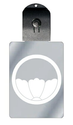 光るキーホルダー 家紋シリーズ 中輪に覗き唐花(ちゅうわにのぞきからはな) 7色に光る 家紋 入り キーホルダー 光る LED 夜 安全 キー USB充電 バッ...