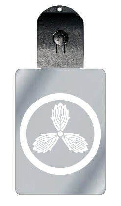 光るキーホルダー 家紋シリーズ 丸に変わり三つ細柏(まるにかわりほそみつかしわ) 7色に光る 家紋 入り キーホルダー 光る LED 夜 安全 キー USB充電...