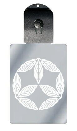 光るキーホルダー 家紋シリーズ 九枚柏(くまいがしわ) 7色に光る 家紋 入り キーホルダー 光る LED 夜 安全 キー USB充電 バッグチャーム LEDラ...