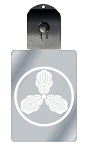 光るキーホルダー 家紋シリーズ 細輪に中三つ柏(ほそわにちゅうみつかしわ) 7色に光る 家紋 入り キーホルダー 光る LED 夜 安全 キー USB充電 バッグチャーム LEDライト 夜道 交通安全 防犯 アクリル ストラップ 送料無料