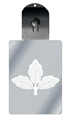 光るキーホルダー 家紋シリーズ 三つ葉柏(みつばかしわ) 7色に光る 家紋 入り キーホルダー 光る LED 夜 安全 キー USB充電 バッグチャーム LED...