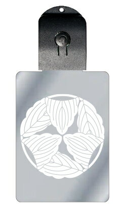 光るキーホルダー 家紋シリーズ 軸付き三つ追い折れ柏(じくちがいみつおいおれかしわ) 7色に光る 家紋 入り キーホルダー 光る LED 夜 安全 キー USB...