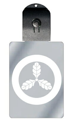 光るキーホルダー 家紋シリーズ 太輪に芋柏(ふとわにいもかしわ) 7色に光る 家紋 入り キーホルダー 光る LED 夜 安全 キー USB充電 バッグチャーム...