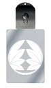 光るキーホルダー 家紋シリーズ 割り楓(わりかえで) 7色に光る 家紋 入り キーホルダー 光る LED 夜 安全 キー USB充電 バッグチャーム LEDライ...