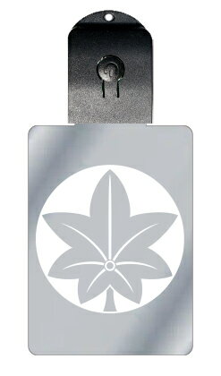 光るキーホルダー 家紋シリーズ 石持ち地抜き楓(こくもちじぬきかえで) 7色に光る 家紋 入り キーホルダー 光る LED 夜 安全 キー USB充電 バッグチ...