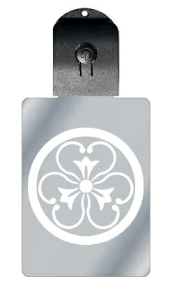 光るキーホルダー 家紋シリーズ 丸に花剣蔓片喰(まるにはなけんつるかたばみ) 7色に光る 家紋 入り キーホルダー 光る LED 夜 安全 キー USB充電 バ...