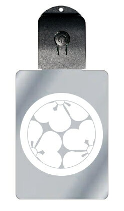 光るキーホルダー 家紋シリーズ 丸に三つ割り追い片喰(まるにみつわりおいかたばみ) 7色に光る 家紋 入り キーホルダー 光る LED 夜 安全 キー USB充...