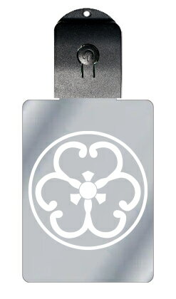 光るキーホルダー 家紋シリーズ 糸輪中陰蔓片喰(いとわにちゅうかげつるかたばみ) 7色に光る 家紋 入り キーホルダー 光る LED 夜 安全 キー USB充電...