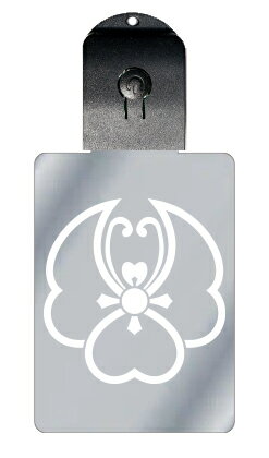 光るキーホルダー 家紋シリーズ 中陰浮線片喰(ちゅうかげふせんかたばみ) 7色に光る 家紋 入り キーホルダー 光る LED 夜 安全 キー USB充電 バッグ...