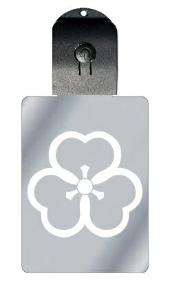 光るキーホルダー 家紋シリーズ 中陰片喰(ちゅうかげかたばみ) 7色に光る 家紋 入り キーホルダー 光る LED 夜 安全 キー USB充電 バッグチャーム ...