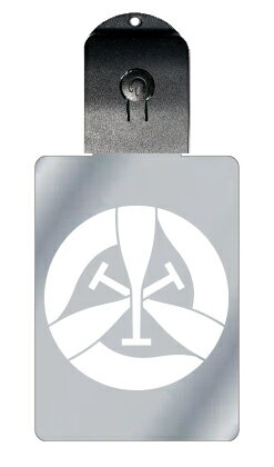 光るキーホルダー 家紋シリーズ 三つ組み折り櫂(みつくみおりかい) 7色に光る 家紋 入り キーホルダー 光る LED 夜 安全 キー USB充電 バッグチャー...