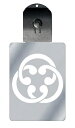 光るキーホルダー 家紋シリーズ 三つ組み鐶(みつくみかん) 7色に光る 家紋 入り キーホルダー 光る LED 夜 安全 キー USB充電 バッグチャーム LE...