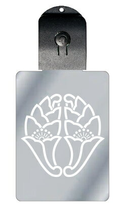 光るキーホルダー 家紋シリーズ 陰抱き花杏葉(かげだきはなぎょうよう) 7色に光る 家紋 入り キーホルダー 光る LED 夜 安全 キー USB充電 バッグチ...