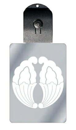 光るキーホルダー 家紋シリーズ 園抱き杏葉(そのだきぎょうよう) 7色に光る 家紋 入り キーホルダー 光る LED 夜 安全 キー USB充電 バッグチャーム...