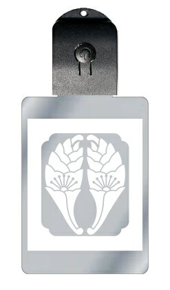 光るキーホルダー 家紋シリーズ 小城花杏葉(おぎはなぎょうよう) 7色に光る 家紋 入り キーホルダー 光る LED 夜 安全 キー USB充電 バッグチャーム...