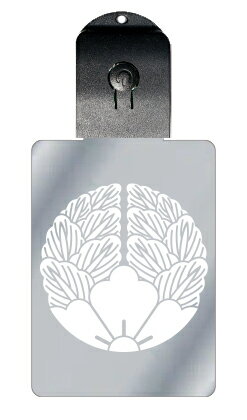 光るキーホルダー 家紋シリーズ 変わり杏葉花菱(かわりぎょうようはなびし) 7色に光る 家紋 入り キーホルダー 光る LED 夜 安全 キー USB充電 バッ...