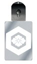 光るキーホルダー 家紋シリーズ 一重亀甲に四方花菱(ひとえきっこうにしほうはなびし) 7色に光る 家紋 入り キーホルダー 光る LED 夜 安全 キー USB...