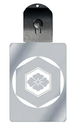 光るキーホルダー 家紋シリーズ 石持ち地抜き亀甲に四方花菱(こくもちじぬききっこうにしほうはなびし) 7色に光る 家紋 入り キーホルダー 光る LED 夜 安...