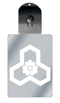 光るキーホルダー 家紋シリーズ 変わり花亀甲(かわりはなきっこう) 7色に光る 家紋 入り キーホルダー 光る LED 夜 安全 キー USB充電 バッグチャー...