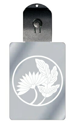 光るキーホルダー 家紋シリーズ 一つ葉横見菊の丸(ひとつはよこみぎくのまる) 7色に光る 家紋 入り キーホルダー 光る LED 夜 安全 キー USB充電 バ...