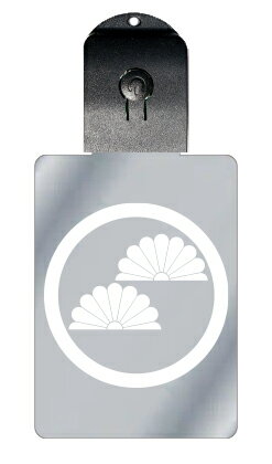 光るキーホルダー 家紋シリーズ 丸に二つ半菊(まるにふたつはんぎく) 7色に光る 家紋 入り キーホルダー 光る LED 夜 安全 キー USB充電 バッグチャ...