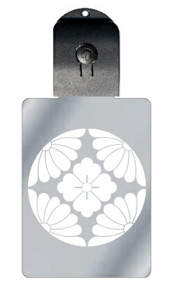 光るキーホルダー 家紋シリーズ 四つ割り菊に花角(よつわりきくにはなかく) 7色に光る 家紋 入り キーホルダー 光る LED 夜 安全 キー USB充電 バッ...