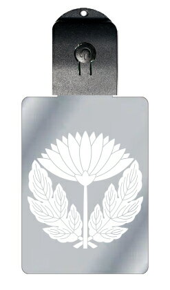光るキーホルダー 家紋シリーズ 二葉抱き菊(ふたばだきぎく) 7色に光る 家紋 入り キーホルダー 光る LED 夜 安全 キー USB充電 バッグチャーム L...
