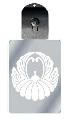 光るキーホルダー 家紋シリーズ 浮線菊(ふせんぎく) 7色に光る 家紋 入り キーホルダー 光る LED 夜 安全 キー USB充電 バッグチャーム LEDライ...