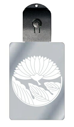 光るキーホルダー 家紋シリーズ 葉敷き横見菊(はしきよこみぎく) 7色に光る 家紋 入り キーホルダー 光る LED 夜 安全 キー USB充電 バッグチャーム...