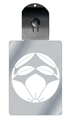 光るキーホルダー 家紋シリーズ 葉付き割り桔梗(はつきわりききょう) 7色に光る 家紋 入り キーホルダー 光る LED 夜 安全 キー USB充電 バッグチャ...