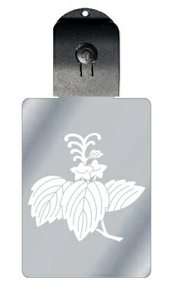 光るキーホルダー 家紋シリーズ 三月桐(さんがつぎり) 7色に光る 家紋 入り キーホルダー 光る LED 夜 安全 キー USB充電 バッグチャーム LEDラ...