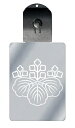 光るキーホルダー 家紋シリーズ 総陰五三桐(そうかげごさんきり) 7色に光る 家紋 入り キーホルダー 光る LED 夜 安全 キー USB充電 バッグチャーム...