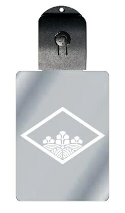 光るキーホルダー 家紋シリーズ 菱に覗き桐(ひしにのぞききり) 7色に光る 家紋 入り キーホルダー 光る LED 夜 安全 キー USB充電 バッグチャーム ...