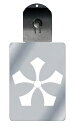 光るキーホルダー 家紋シリーズ 五つ剣(いつつけん) 7色に光る 家紋 入り キーホルダー 光る LED 夜 安全 キー USB充電 バッグチャーム LEDライ...