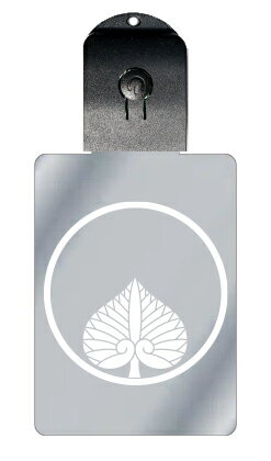 光るキーホルダー 家紋シリーズ 糸輪に一つ河骨(いとわにひとつこうほね) 7色に光る 家紋 入り キーホルダー 光る LED 夜 安全 キー USB充電 バッグ...