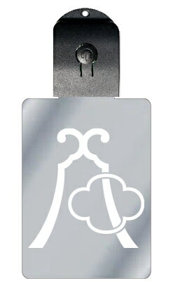 光るキーホルダー 家紋シリーズ 琴柱に木瓜形(ことじにもっこうがた) 7色に光る 家紋 入り キーホルダー 光る LED 夜 安全 キー USB充電 バッグチャ...