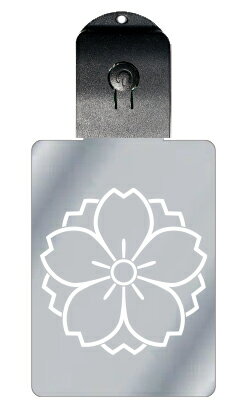 光るキーホルダー 家紋シリーズ 陰八重山桜(かげやえやまざくら) 7色に光る 家紋 入り キーホルダー 光る LED 夜 安全 キー USB充電 バッグチャーム...