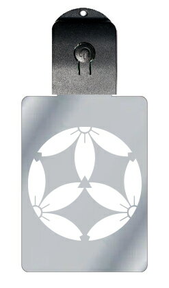 光るキーホルダー 家紋シリーズ 三つ割り細山桜(みつわりほそやまさくら) 7色に光る 家紋 入り キーホルダー 光る LED 夜 安全 キー USB充電 バッグ...