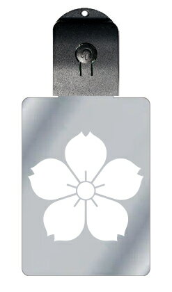 光るキーホルダー 家紋シリーズ 雀口桜(すずめくちさくら) 7色に光る 家紋 入り キーホルダー 光る LED 夜 安全 キー USB充電 バッグチャーム LE...