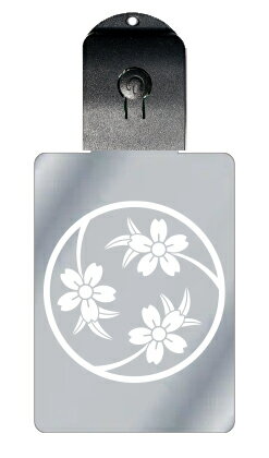 光るキーホルダー 家紋シリーズ 葉付き三つ桜の丸(はつきみっつさくらのまる) 7色に光る 家紋 入り キーホルダー 光る LED 夜 安全 キー USB充電 バ...