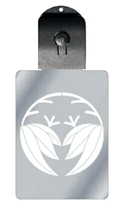 光るキーホルダー 家紋シリーズ 割り篠笹(わりしのざさ) 7色に光る 家紋 入り キーホルダー 光る LED 夜 安全 キー USB充電 バッグチャーム LED...