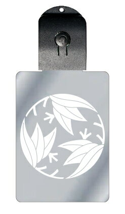 光るキーホルダー 家紋シリーズ 三つ割り篠笹(みつわりしのざさ) 7色に光る 家紋 入り キーホルダー 光る LED 夜 安全 キー USB充電 バッグチャーム...