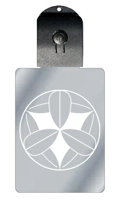 光るキーホルダー 家紋シリーズ 石持ち地抜き九枚笹(こくもちじぬきくまいささ) 7色に光る 家紋 入り キーホルダー 光る LED 夜 安全 キー USB充電 ...