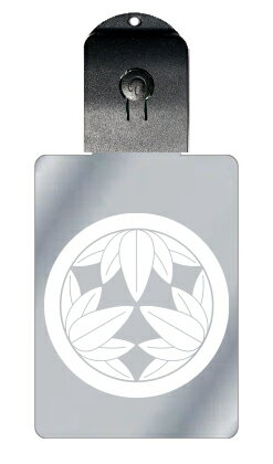 光るキーホルダー 家紋シリーズ 中輪に十五枚笹(ちゅうわにじゅうごまいささ) 7色に光る 家紋 入り キーホルダー 光る LED 夜 安全 キー USB充電 バ...