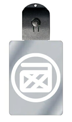 光るキーホルダー 家紋シリーズ 丸に西の字(まるににしのじ) 7色に光る 家紋 入り キーホルダー 光る LED 夜 安全 キー USB充電 バッグチャーム L...