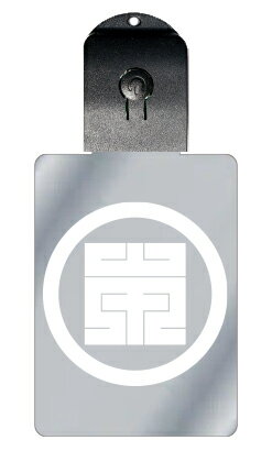 光るキーホルダー 家紋シリーズ 丸に本の角字(まるにほんのかくじ) 7色に光る 家紋 入り キーホルダー 光る LED 夜 安全 キー USB充電 バッグチャー...
