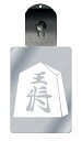 光るキーホルダー 家紋シリーズ 王将(おうしょう) 7色に光る 家紋 入り キーホルダー 光る LED 夜 安全 キー USB充電 バッグチャーム LEDライト...