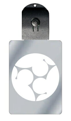 光るキーホルダー 家紋シリーズ 三つ割り洲浜(みつわりすはま) 7色に光る 家紋 入り キーホルダー 光る LED 夜 安全 キー USB充電 バッグチャーム ...