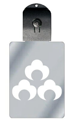 光るキーホルダー 家紋シリーズ 三つ盛り変わり洲浜(みつもりかわりすはま) 7色に光る 家紋 入り キーホルダー 光る LED 夜 安全 キー USB充電 バッ...